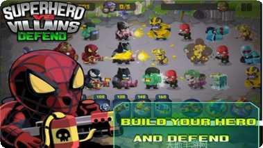 超级英雄火柴人技能升级