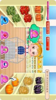 公主宝宝养成下载