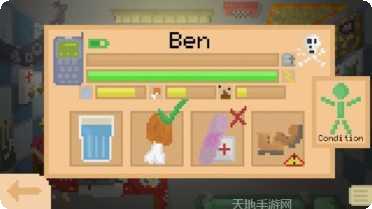 庇护所资源收集