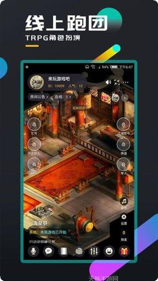 百变大咖装扮挑战