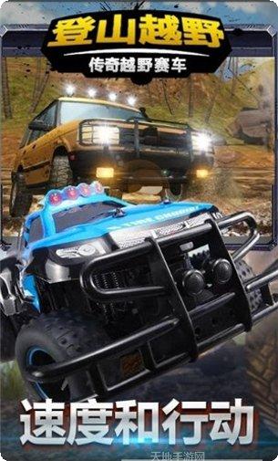 登山越野摩托车技巧分享