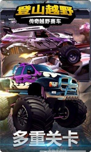 登山越野摩托车好玩吗