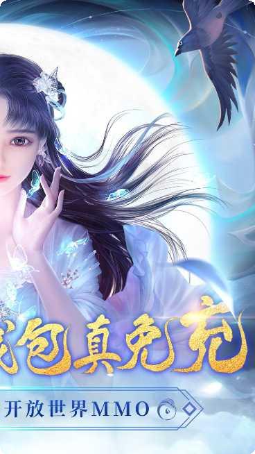 绝世战魂决战巅峰bt版礼包