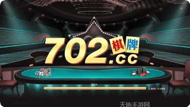 百人十点半棋牌规则