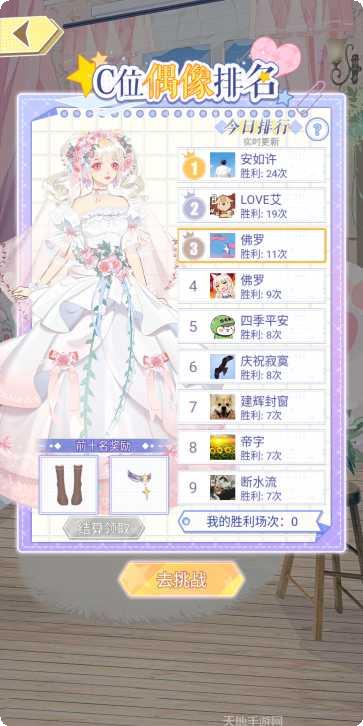 百变大咖最新版本下载