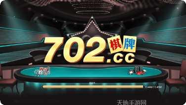 百人十点半棋牌游戏规则