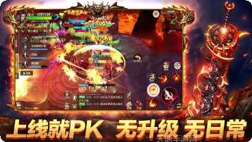 绝世战魂决战巅峰bt版下载