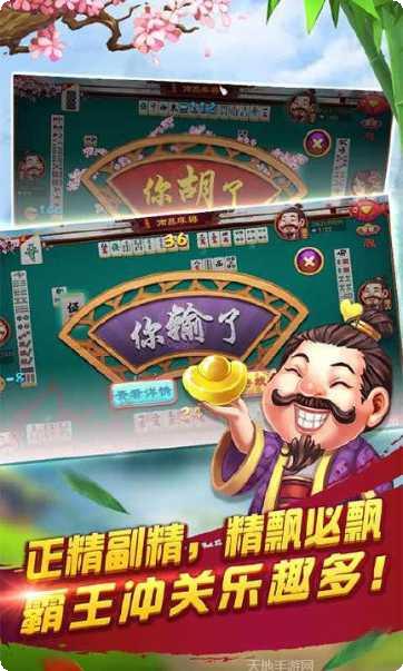 单机扎金花技巧分享