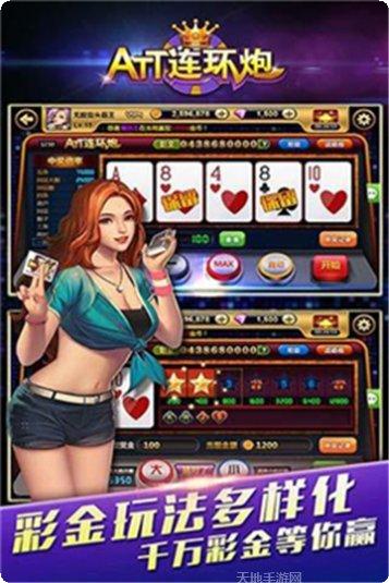 单机扎金花免费玩