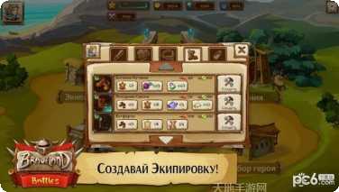 勇敢者的游戏史诗逃亡玩法介绍