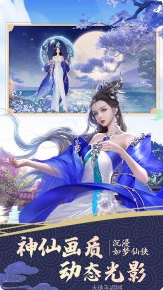 绝世战魂决战巅峰bt版礼包