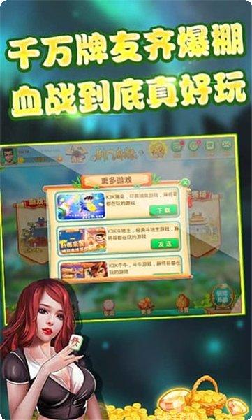 文斗阁棋牌游戏规则
