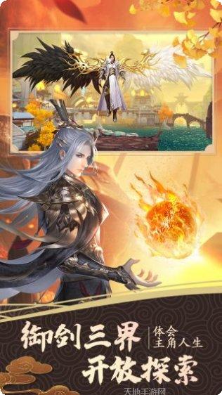 绝世战魂决战巅峰bt版玩法