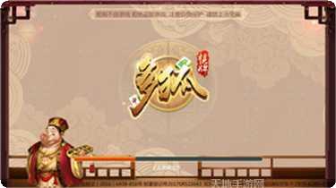 文斗阁棋牌游戏下载