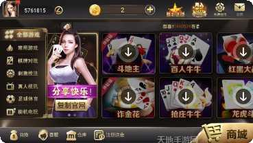 单机扎金花游戏技巧