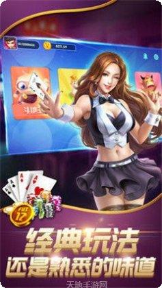 单机扎金花安卓版