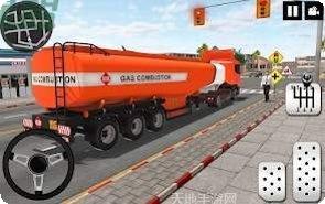 油轮卡车货运挑战