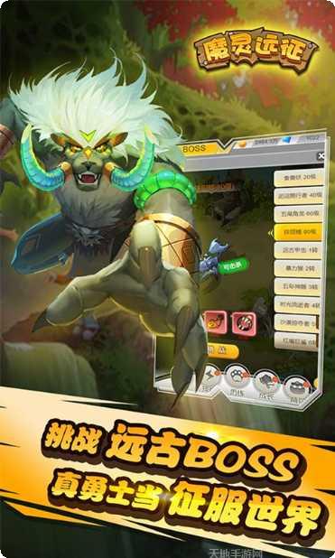 魔灵远征无限版角色推荐