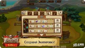 勇敢者的游戏史诗逃亡角色