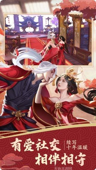 绝世战魂决战巅峰bt版攻略