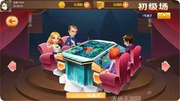 百人十点半棋牌游戏