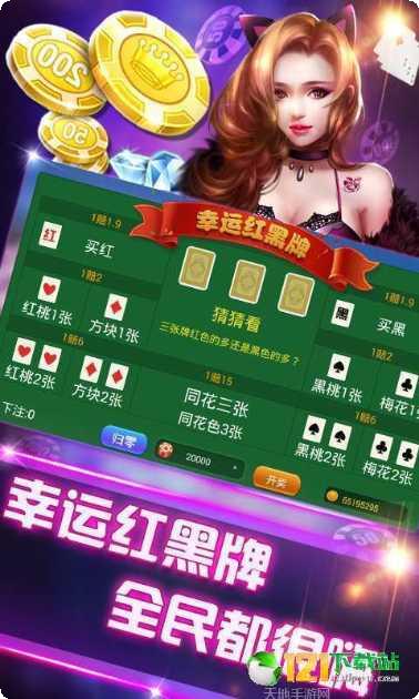 百人十点半棋牌规则