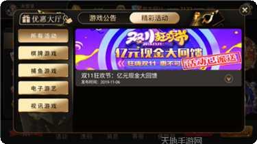 百人十点半棋牌规则