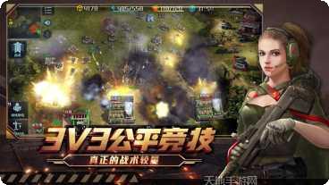 全球行动进攻玩法