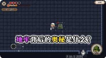 勇敢者的游戏史诗逃亡玩法介绍