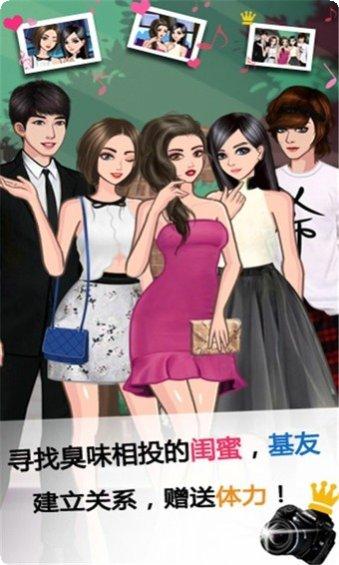 全民巨星2九游版角色