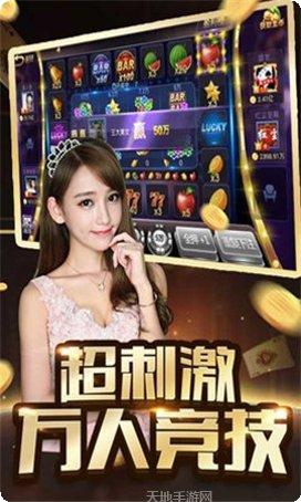 星晨棋牌游戏攻略