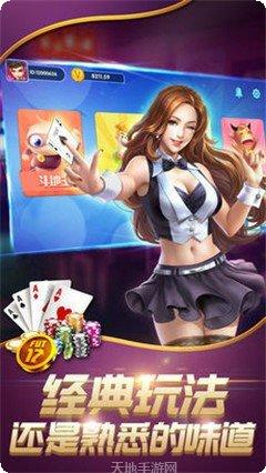 单机扎金花在线玩