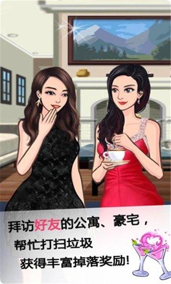 全民巨星2九游版下载