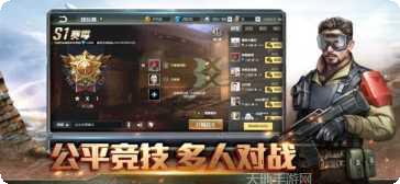 全球行动进攻游戏攻略