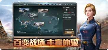 全球行动进攻战术分析