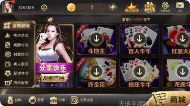 单机扎金花游戏技巧