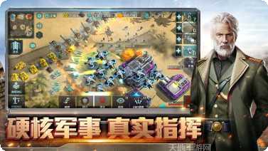 全球行动进攻玩法介绍