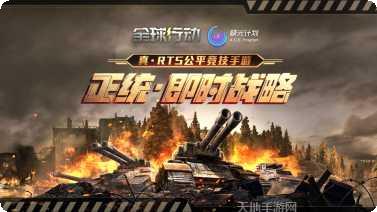 全球行动进攻更新日志