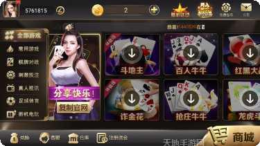 单机扎金花下载免费