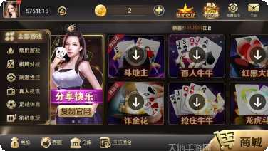 单机扎金花游戏下载