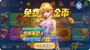 百人十点半棋牌下载