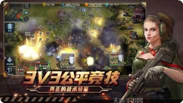 全球行动进攻游戏攻略