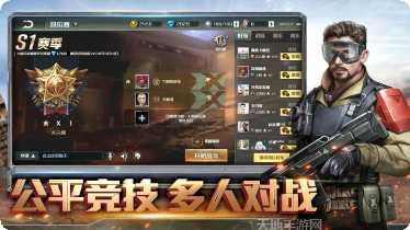 全球行动进攻战斗技巧