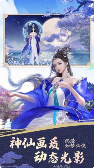 绝世战魂决战巅峰bt版攻略