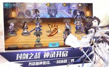 绝世战魂决战巅峰bt版攻略