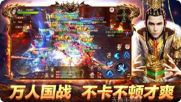 绝世战魂决战巅峰bt版下载