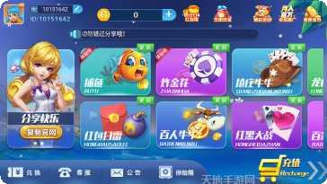 百人十点半棋牌游戏