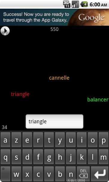 童年的纸飞机回忆之旅