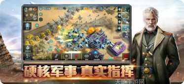 全球行动进攻攻略