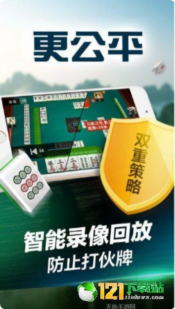 揽胜国际最新版本下载